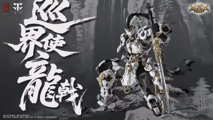 Max Factory ZEN OF Collectible - CD-AS-01XM Guardian - Model Kit (21 cm)