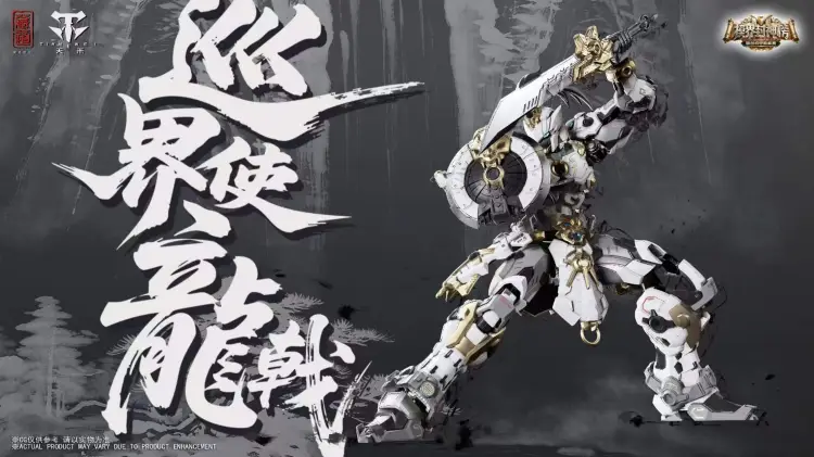 Max Factory ZEN OF Collectible - CD-AS-01XM Guardian - Model Kit (21 cm)