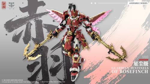 Max Factory ZEN OF Collectible - CD-AS-03DX Guardian - Model Kit 21cm