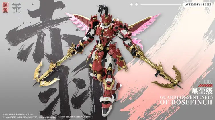 Max Factory ZEN OF Collectible - CD-AS-03DX Guardian - Model Kit 21cm