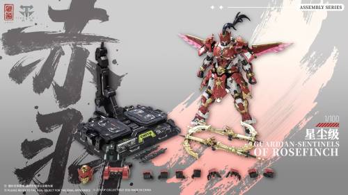 Max Factory ZEN OF Collectible - CD-AS-03DX Guardian - Model Kit 21cm