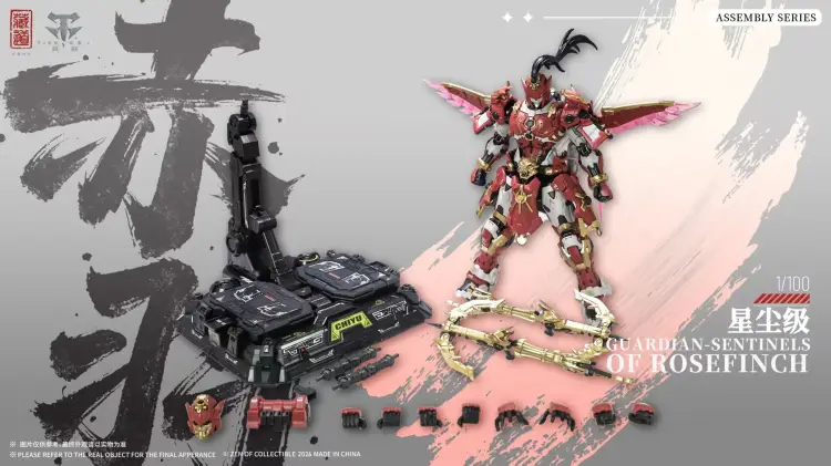 Max Factory ZEN OF Collectible - CD-AS-03DX Guardian - Model Kit 21cm