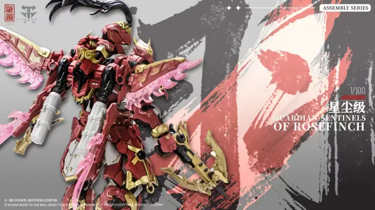 Max Factory ZEN OF Collectible - CD-AS-03DX Guardian - Model Kit 21cm