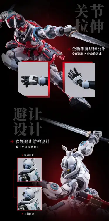 Max Factory MOSHOWTOYS - Great Han Huben Kui Xiu - Model Kit