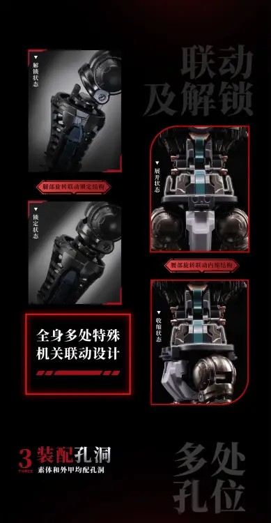 Max Factory MOSHOWTOYS - Great Han Huben Kui Xiu - Model Kit