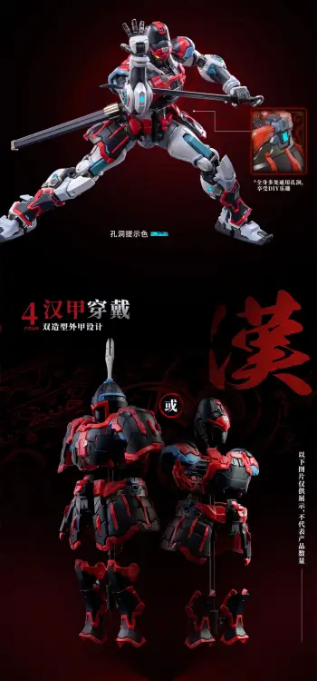 Max Factory MOSHOWTOYS - Great Han Huben Kui Xiu - Model Kit