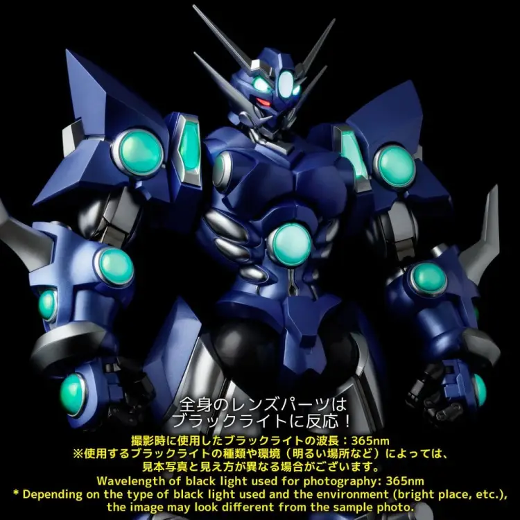 Sentinel Super Robot Wars RIOBOT - Soulgain - Color Ver. 25 cm