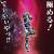 Sentinel Super Robot Wars RIOBOT - Soulgain - Color Ver. 25 cm