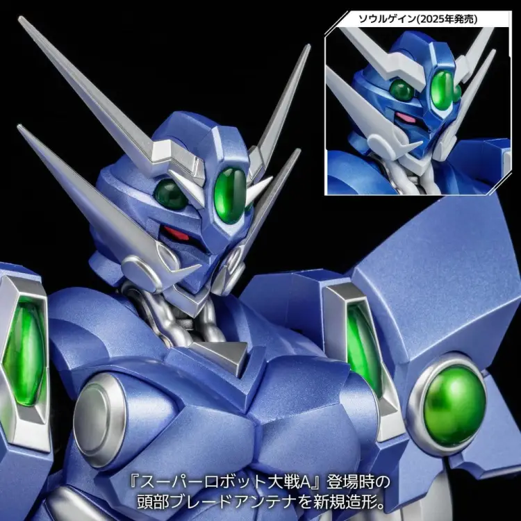 Sentinel Super Robot Wars RIOBOT - Soulgain - Color Ver. 25 cm