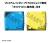 Megahouse Persona 3 - Reload Hero & Aegis - Look Up Figurki PVC 2-Pack 11 cm