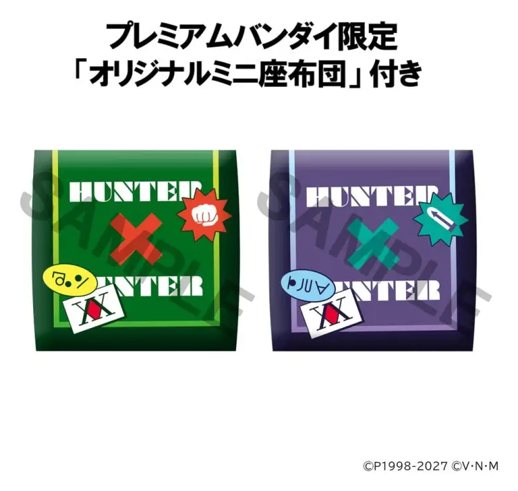 Megahouse Hunter x Hunter Look Up - Gon Freecss & Killua Zoldyck - Zestaw 2-pack #11cm
