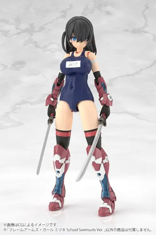 Kotobukiya Frame Arms Girl - Mizuki School Swimsuits Ver. #16cm