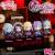 Bushiroad BanG Dream! - Mortis - Chamuri Mini Pluszak Brelok Ave Mujica Senbi Toryo Ver. 10 cm