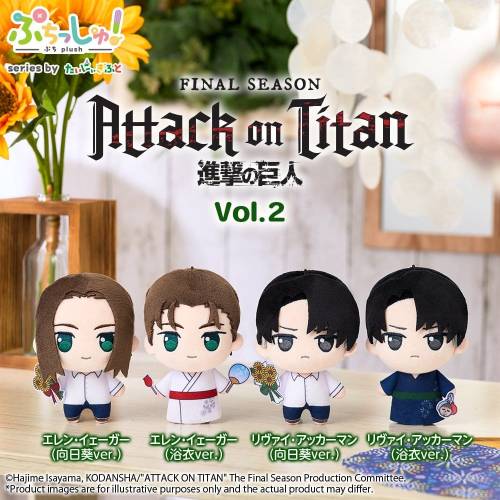 Bushiroad Attack on Titan Puchish! - Eren Yeager - Yukata Ver. Pluszak 12 cm
