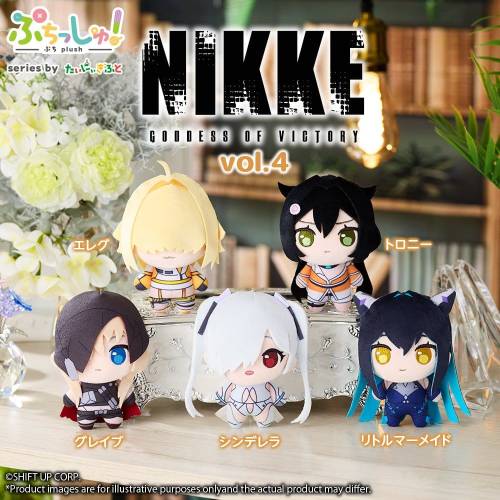 Bushiroad Puchish! Goddess of Victory: NIKKE - Little Mermaid - Pluszak #Vol. 4