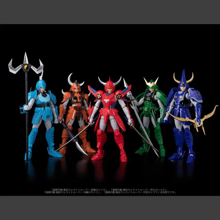 Sentinel Yoroiden Samurai Troopers - Suiko no Shin - Figurka akcji 16 cm
