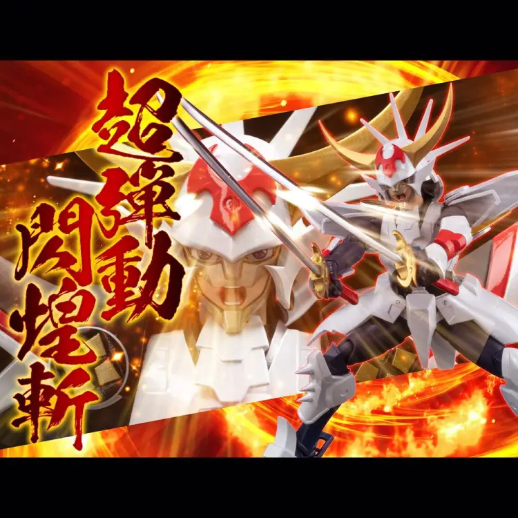 Sentinel Chou-Dan-Kadou Yoroiden Samurai Troopers - Kikoutei Rekka - Figurka Akcji 16 cm