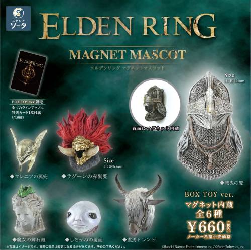 SO-TA - Elden Ring Magnet Mascot Blind Box (6 Pieces)