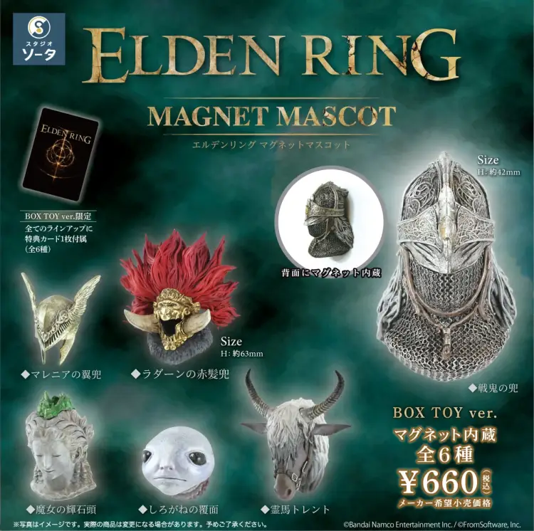 SO-TA - Elden Ring Magnet Mascot Blind Box (6 Pieces)