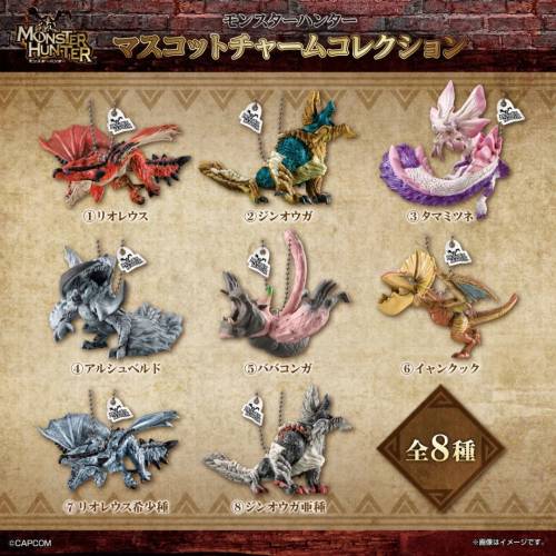 MONSTER HUNTER - Kolekcja maskotek BLIND BAG - 4cm