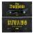 FaNaTtik DC Comics - Batman - Batmobile XL Limited Edition Ingot