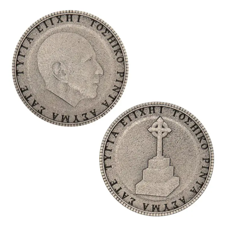 FaNaTtik Silent Hill - Collectable Coin 3-Pack
