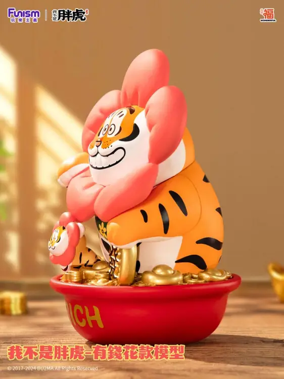 Funism I Am Not Fat Tiger - Alexander the Tiger - Rich Flower Statue