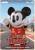 Beast Kingdom Mickey & Friends - Race Car Mickey - SYAKING-BANG Bank