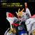 Bandai Model Kit Gundam - HG 1/144 Mighty Strike Freedom Gundam