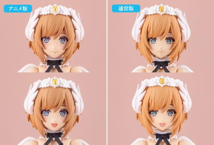 Kotobukiya ARCANADEA - Lumitea - First Engage Model Kit