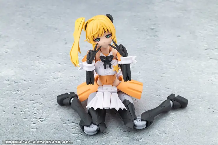 Kotobukiya MEGALOMARIA - Unlimited Universe Stars Model Kit