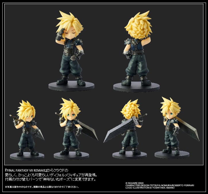 Square Enix - Final Fantasy VII Remake - Cloud Strife - Adorable Arts Figure 11cm