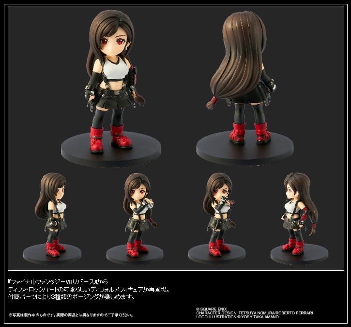 Square Enix - Final Fantasy VII Rebirth - Tifa Lockhart - Adorabel Arts Figure 11cm