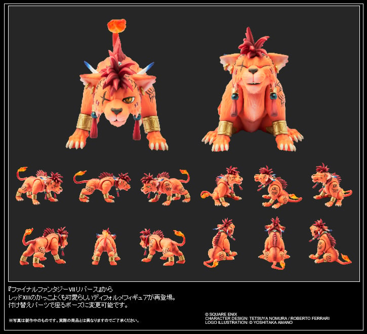 Square Enix - Final Fantasy VII Rebirth - Red XIII - Adorable Arts 11cm