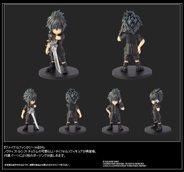 Square Enix - Final Fantasy XV - Noctis Lucis Caelum - Adorable Arts 12cm