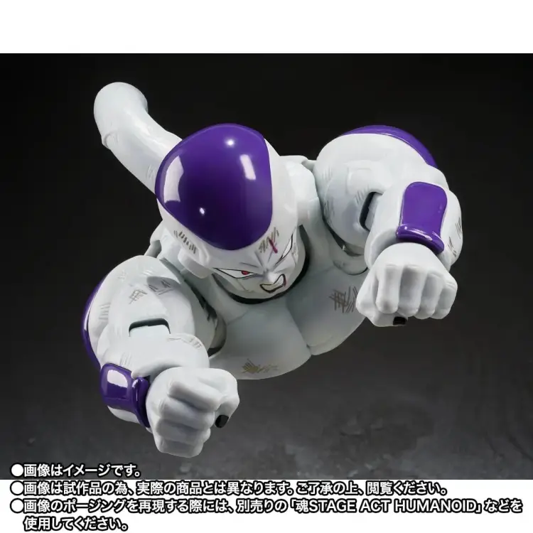 Bandai Tamashii Nations S.H. Figuarts Dragon Ball Z Full Power Frieza Action Figure 15cm