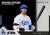 McFarlane Toys - Major League Baseball Premium UMS Action Figure 1/6 Shohei Ohtani (Standard Ver.) 35 cm