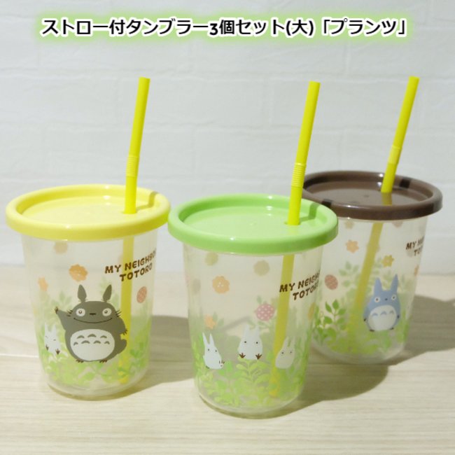 STUDIO GHIBLI - Totoro - Zestaw 3 kubków z pokrywką i słomką 320ml