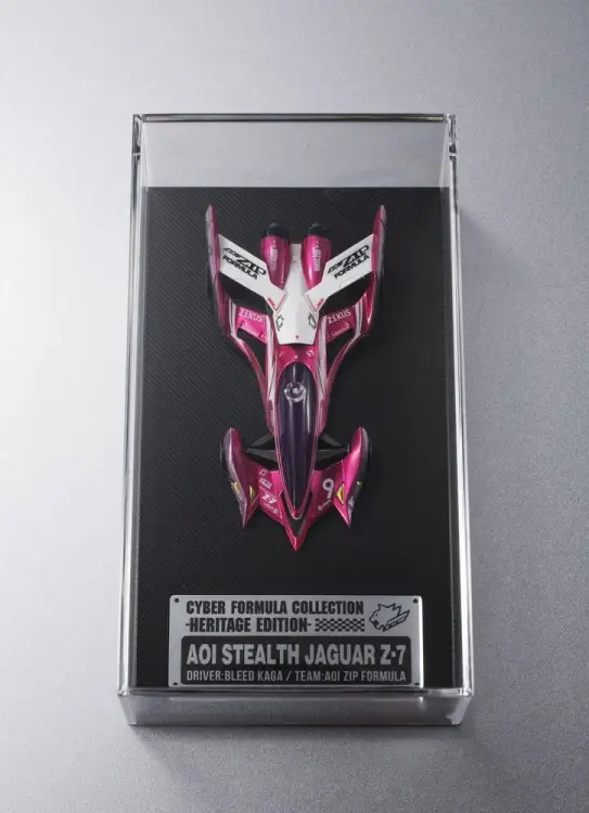 Megahouse Future GPX Cyber Formula - Aoi Stealth Jaguar Z-7