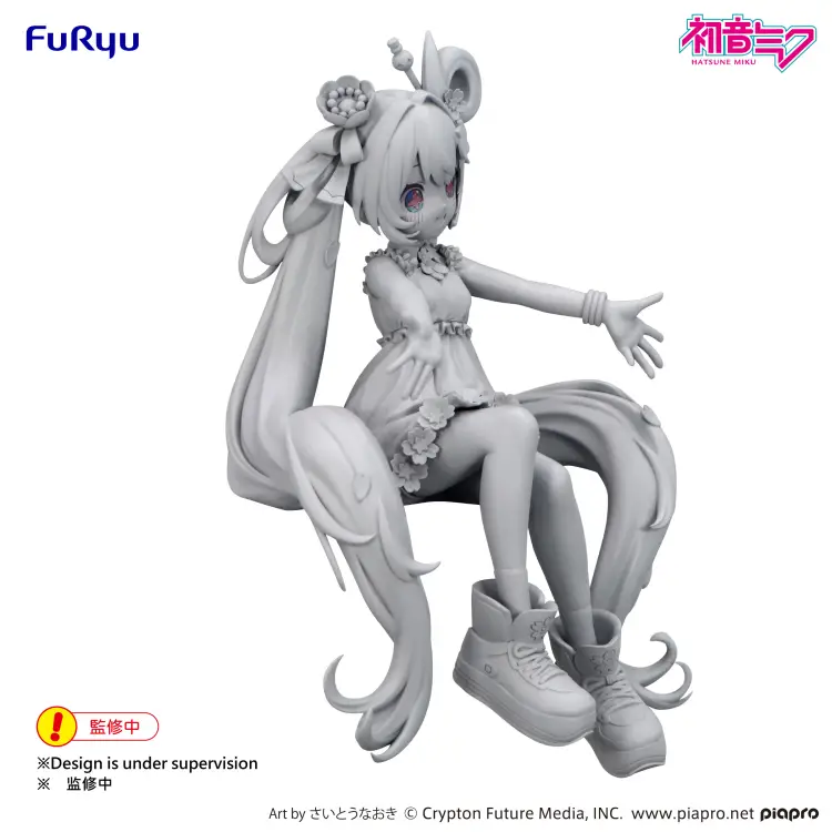 Furyu Hatsune Miku - Hatsune Miku - 10th Anniversary Noodle Stopper Figure