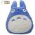 Benelic - My Neighbor Totoro - Blue Totoro - Cushion Nakayoshi 42 x 32 x 11cm