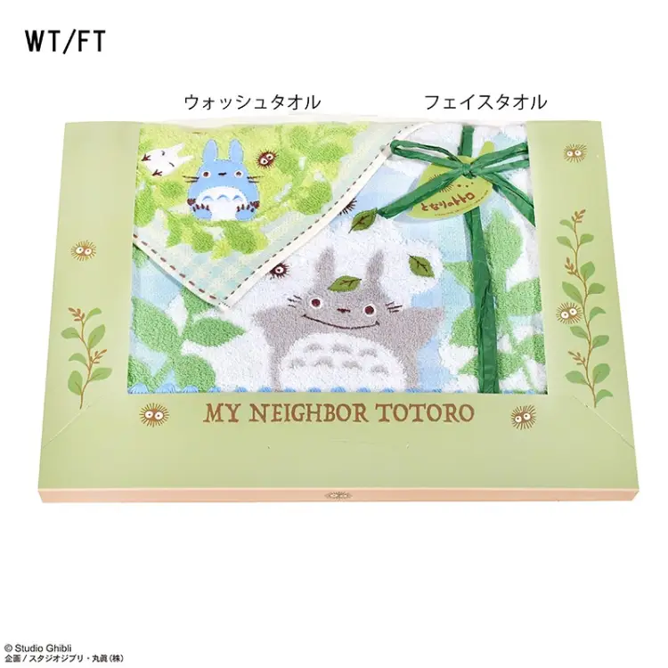 Benelic STUDIO GHIBLI - My Neighbor Totoro - Gift Box 3 Napkins