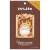 Benelic My Neighbor Totoro - Totoro - Paper Theater Wood Style