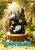 Beast Kingdom HOW TO TRAIN YOUR DRAGON - Toothless - Figurka Skarbonka Winyl