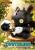 Beast Kingdom HOW TO TRAIN YOUR DRAGON - Toothless - Figurka Skarbonka Winyl
