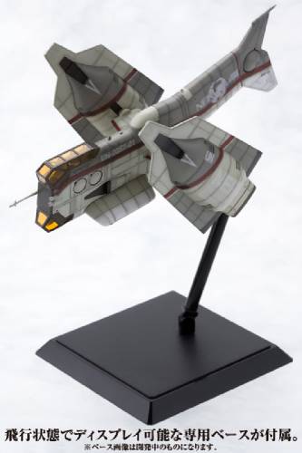 Kotobukiya Neon Genesis Evangelion - Aircraft YAGR-N101 - Model Kit