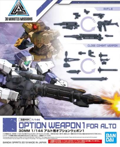 Bandai Model Kit Gundam - Alto - 30MM Option Weapon 1 for Alto Detail Set