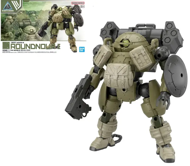 Bandai Gundam - bEXM-6 Roundnova I - Model Kit