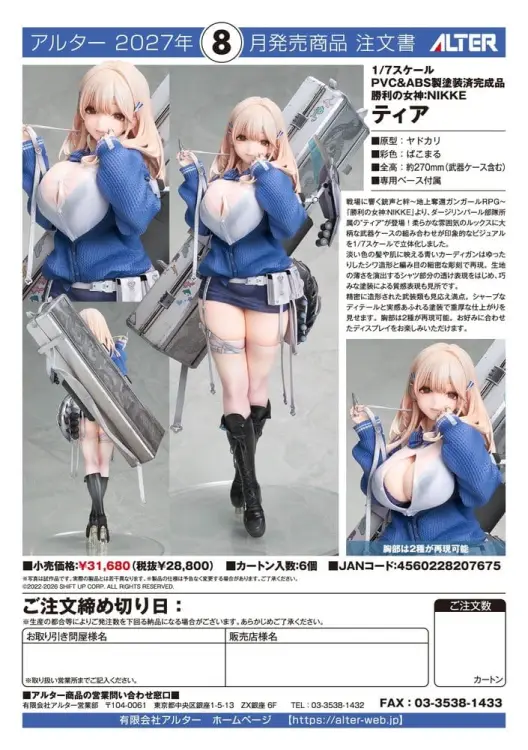 x_alt20767_j.jpg