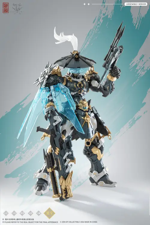 Max Factory GEEK Collection - CD-AS-02EX Guardian Zestaw modelarski